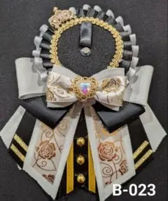 Item thumbnail for item fafb1fbb-625c-440c-8e1c-72396084784e