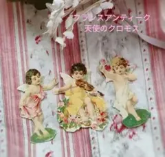 maruco様 リクエスト 2点 まとめ商品