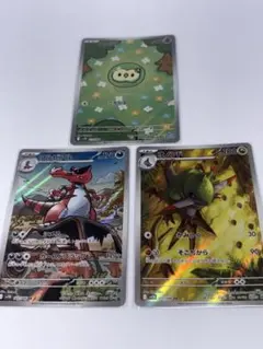 ワルビアル　オノンド　ユニラン　AR　3枚セット　ブラックボルト