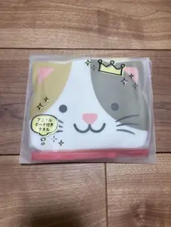 アニマルポーチ付きタオル