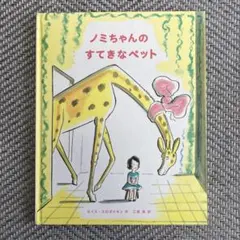 Item thumbnail for item 528a5217-85d0-46ff-b045-50eaa8fa0252