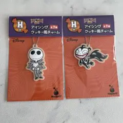 Happyくじ ディズニー ハロウィン アイシングクッキー風チャーム H賞