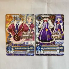 アイカツ LoriGothic まとめ売り