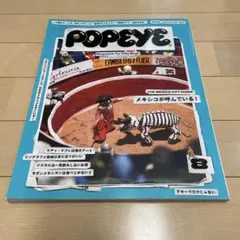 Item thumbnail for item 4225a14a-8abb-4800-b870-74d3187fae86