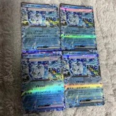 オーガポン いどのめんex RR 4枚セット