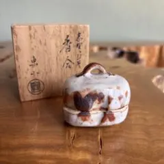 茶道具 黄瀬戸 ハジキ香合 谷口 玄作 - メルカリ