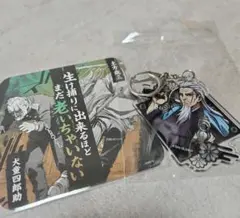 2025年最新】土方歳三 アクリルスタンドの人気アイテム - メルカリ