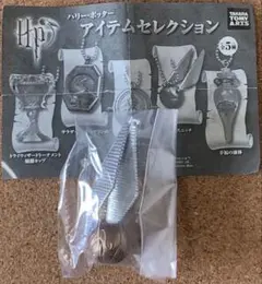 #ハリー・ポッター アイテムセレクション 金のスニッチ