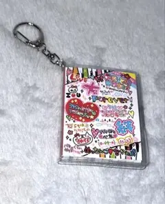 平成レトロファンシー　ミニブック