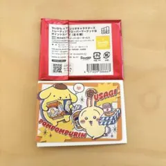 ポムポムプリン　うさぎ　ポイントカード