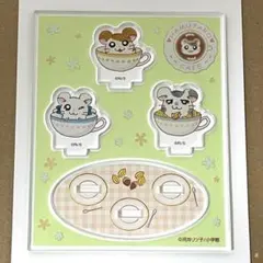 ハム太郎カフェ　アクリルスタンド