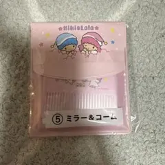 キキララ ミラー＆コーム ピンク 50周年