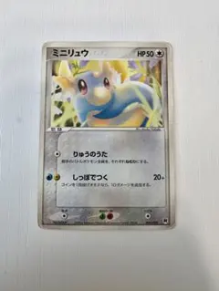 ミニリュウ 001/020 ドラゴンセレクション 2012 ポケモンカード - メルカリ