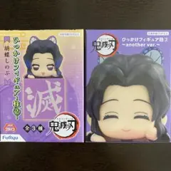 sayamama様 リクエスト 2点 まとめ商品