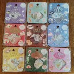 喫茶アラモード　フレークシール　9点　未使用