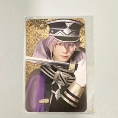 刀ミュ　ミュージカル刀剣乱舞　博覧会　ふぉとカード　ふぉとカ　源清麿　佐藤信長