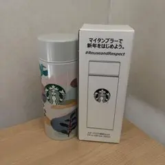 スターバックス福袋2024年 タンブラー 355ml