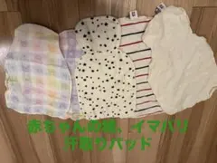 汗取りパッド5枚セット