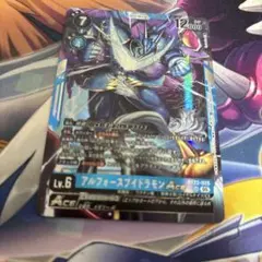 2025年最新】アルフォースブイドラモンの人気アイテム - メルカリ