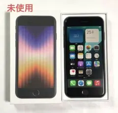 2026年最新】iphone se 第3世代 256gb 海外の人気アイテム - メルカリ