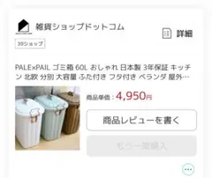 Item thumbnail for item 5fce93ae-8949-4d29-938d-4854b1427086