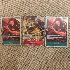 ワンピースカード ボルサリーノ ヤソップ sr 3枚セット