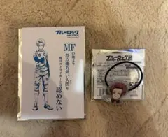 糸師冴 グッズセット