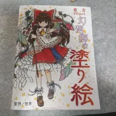 Item thumbnail for item 701ec52d-da63-494c-8695-92a5993be51c