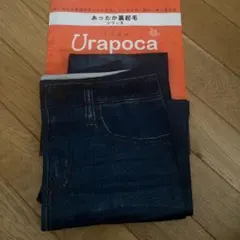 あったか裏起毛プリントデニムレギンス