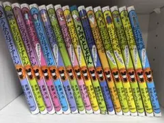 おばけずかん　17冊セット