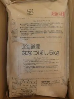 ペットリコ ベースフード 75 白身魚タラドッグフード 1.5kg 未開封