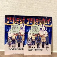 ゴールデンカムイ　入場者特典　2枚セット