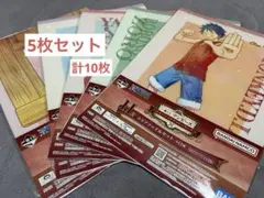 ワンピース 1番くじ クリアファイル2枚セット× 5種