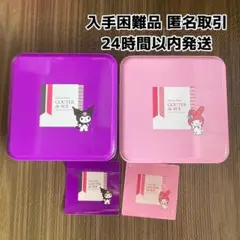 2026年最新】ハラダ サンリオ 缶の人気アイテム - メルカリ