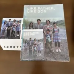 福山雅治　そして父になる　クリアファイルとメモ帳セット　POP付き