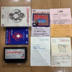 Item thumbnail for item b84cc0af-1601-4dff-a2b1-3edd83bf9db3