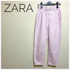 ZARA ザラ ピンク テーパードデニムパンツ ハイウエスト ゴムウエスト