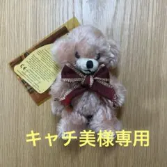 2025年最新】MERRYTHOUGHT ぬいぐるみの人気アイテム - メルカリ