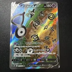 ◎・新古 M→→→J39-3 アンノーンV(SA)SR - メルカリ