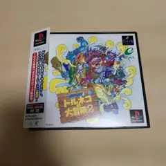 k*u様 PS　トルネコの大冒険2
