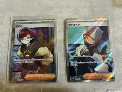 【美品】ポケカ ボタン カシオペアSR まとめ売り5枚 ポケモン