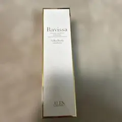 2026年最新】ravissaの人気アイテム - メルカリ