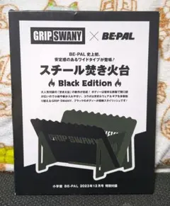 Item thumbnail for item a2fc7a2a-50e1-400b-8f80-df06896714e1