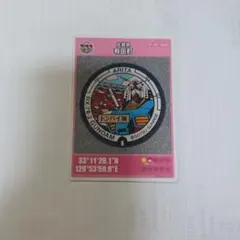 有田町　マンホールカード ガンダム