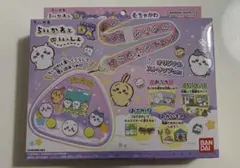 ちいかわといっしょ いっしょ デラックスＤＸセット新品未開封