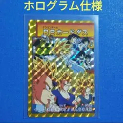 ダミアン様 リクエスト 3点 まとめ商品