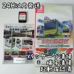 【中古良品】電車でGO!! はしろう山手線 Switch 24H以内発送のサムネイル