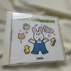 YAMAHA MEET HOPPY'S FRIENDS CD