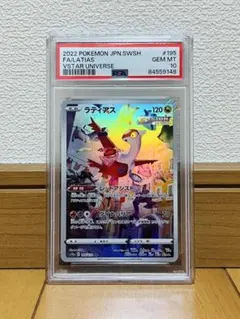 Item thumbnail for item 64fbade0-2fc5-40a2-a356-70a87ac52251