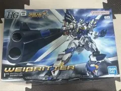HG ヴァイスリッターのサムネイル